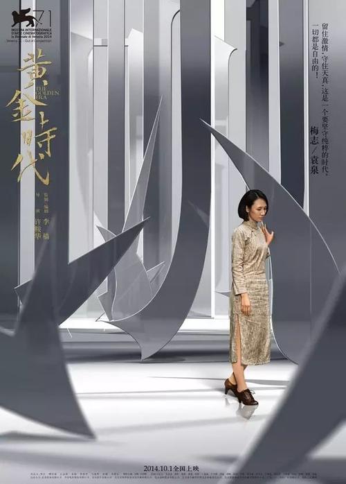办外国企业常驻代表机构